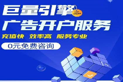 百度推广账户日常管理及优化技巧——以某品牌为例