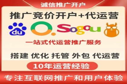 行业领先：竞价SEM托管案例剖析
