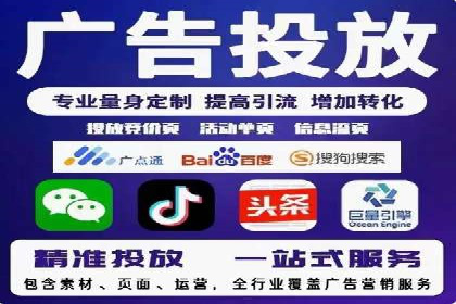 SEM竞价托管实战：关键词策略解析